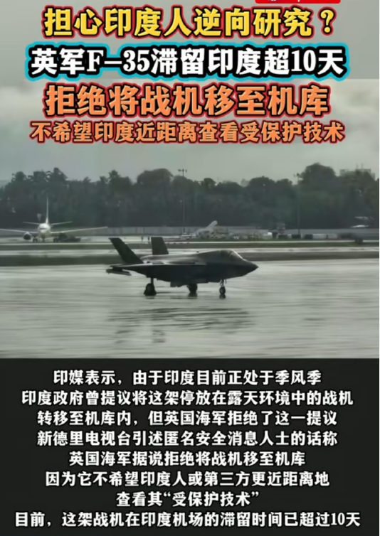 这话说的，太给阿三面子了，阿三能逆向个P，阵风逆向了吗？ ​​​

