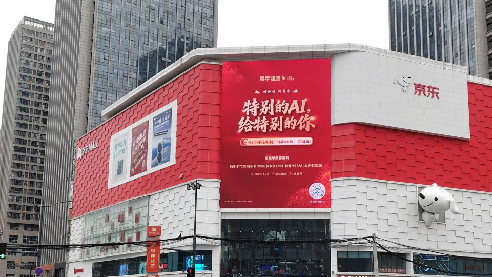 合肥人必冲！美年感恩季体检优惠炸裂！人少服务佳+报告深度解读，春节健康提前筑牢