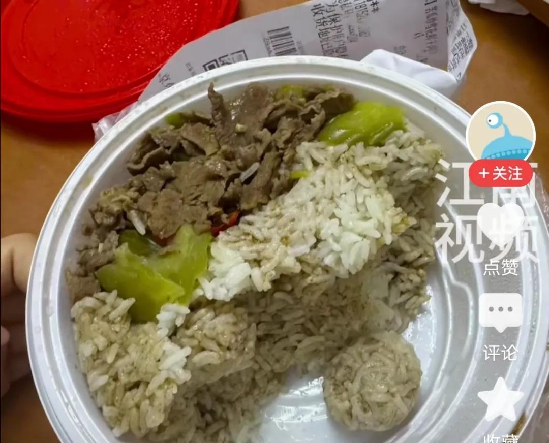 外卖米饭少一半，多了个米饭捏的球，外卖小哥不背锅
广东一男子最近点了个外卖让人哭