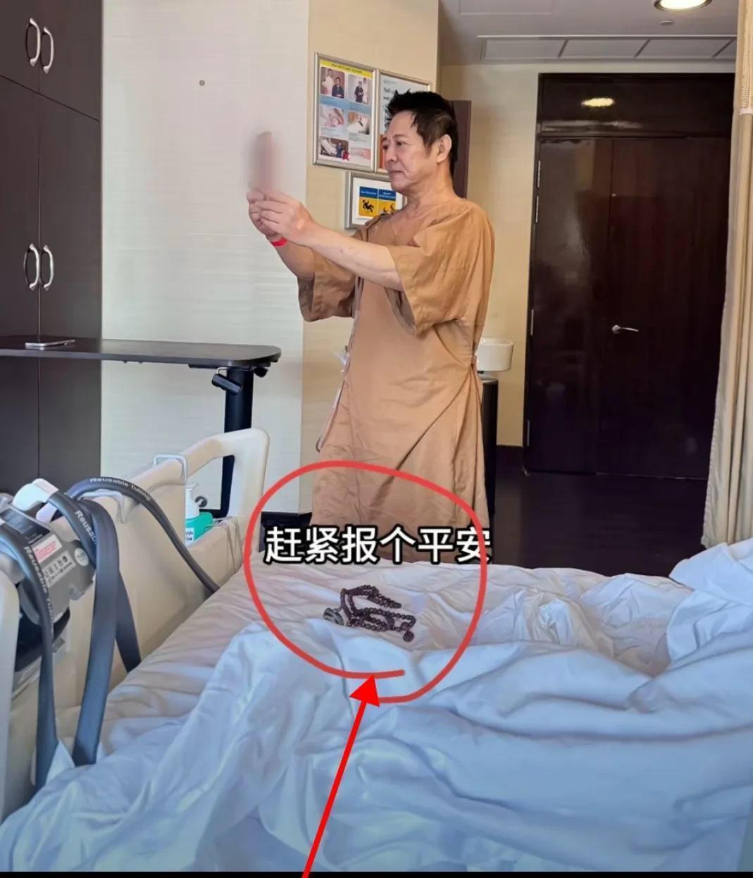 62岁李连杰手术报平安！手术当天，价值两亿的九眼天珠往病床上一仍，手术灯一亮，功