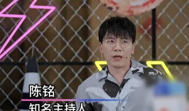 这段分享迅速引发网友热议并冲上热搜。陈铭进一步解释，当天节目录制场景较为特殊，聊