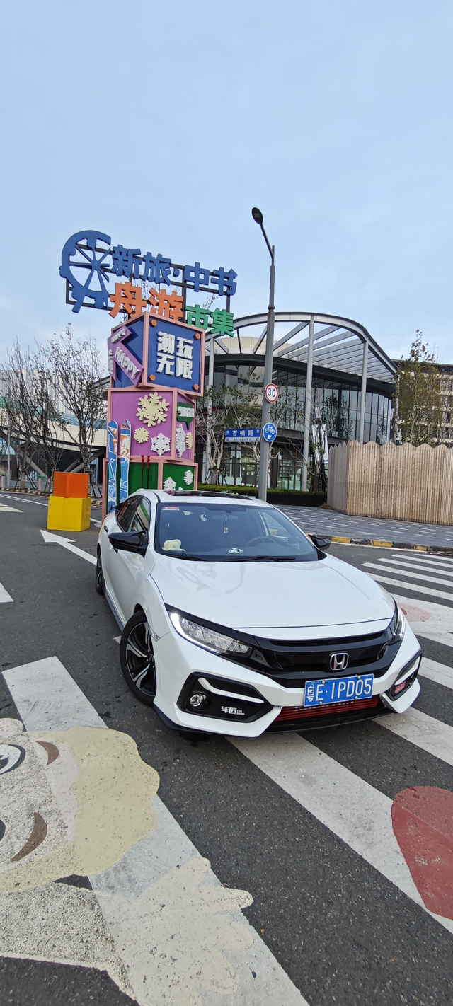 十代思域两箱
买这车有点后悔了.之前想买的车型都好便宜