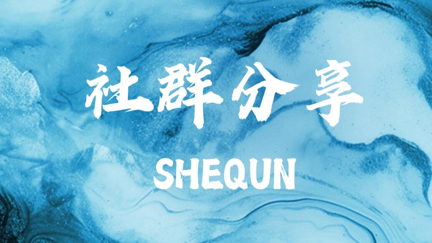 家长社群分享内容选择教程：9 个步骤选对内容，新手也能快速受欢迎