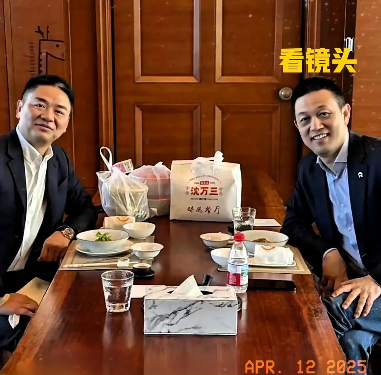 强颜欢笑的刘强东，明明是笑着但看着像哭着！你看到的是合影，刘强东看到的是商机！他