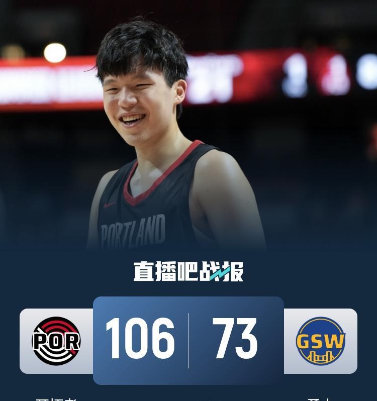 北京时间7月12日和13日，杨瀚森代表波特兰开拓者队出战了两场NBA夏季联赛，均