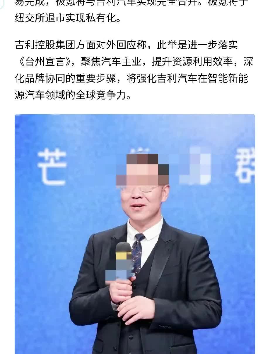 网友:连个图片都偷的副总裁，有什么资格评论人家造车啊！
抄作业抄急眼了要骂、P