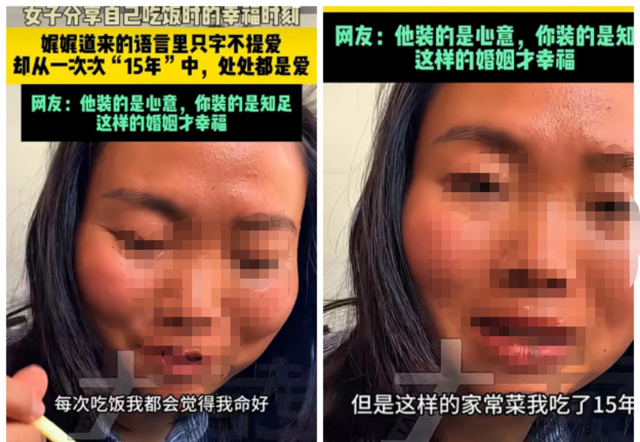 坏了，这个是真羡慕！



一位云南女士在网络上分享了她平凡而幸福的婚姻生活，引