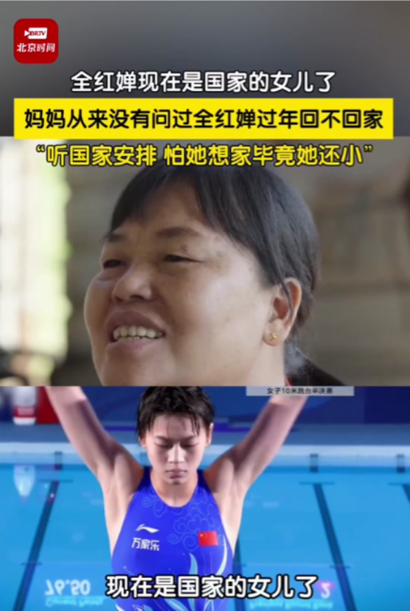 被全红婵的一句话给整破防了

近日，全红婵一句：我最想做的事情是回到迈合村过起
