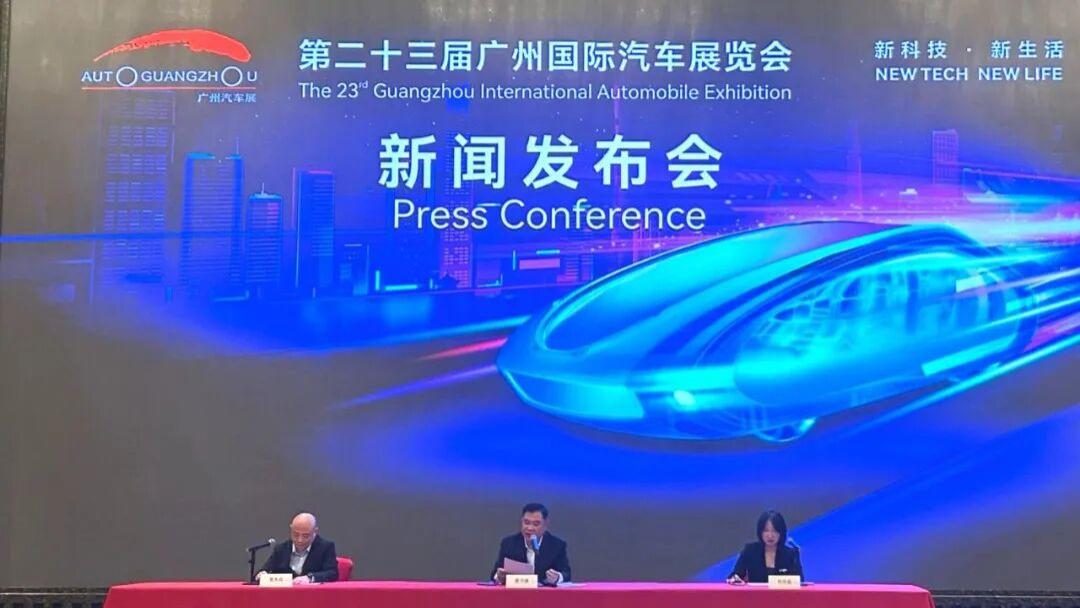 2025广州车展定档；比亚迪固态电池“亮家底”；智己LS9售32.28万起；欧拉5开启预售