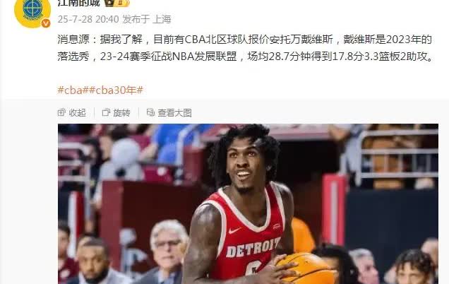 山东男篮引进福格没问题，克里斯留下，多少还是有点意外了：1、福格年龄35岁，比起