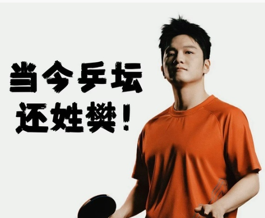 #樊振东乒超7连胜# 看似七战七胜 实则七战九胜✌🏻