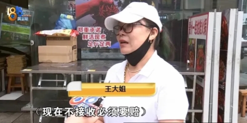 一女子去饭店吃饭，起身时被桌角划破了裤子，非让老板赔2800块！老板当场就懵了：