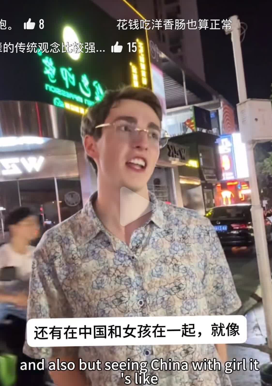 一个意大利男子来中国旅游吐槽，他与中国女孩在一起从来不用花钱，他认为这对于他来说