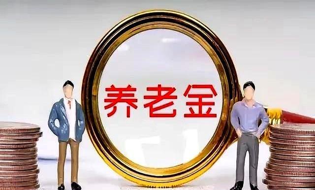 刚刚看到山东一位友友说，她们那里2024年退休人员的正式养老金发放工作本来之前相