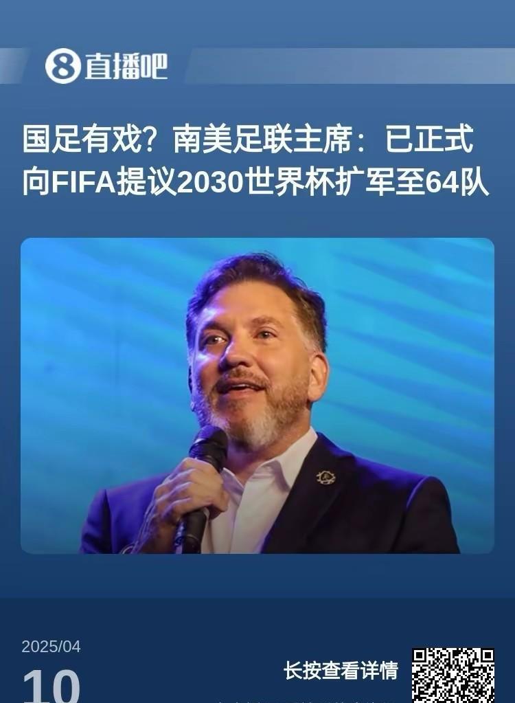 国际社会为了把国足抬进世界杯，真的是拼了，可惜国足不争气啊：
世界杯决赛圈，32