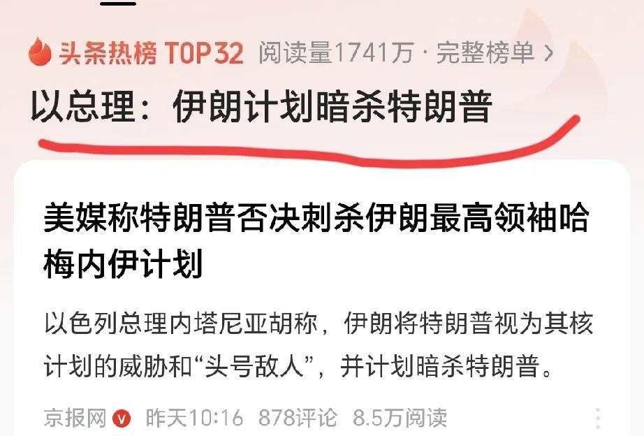 这不是新鲜的借口了，在去年特朗普刚胜选总统，美国司法部就对伊朗发起了一项刑事指控