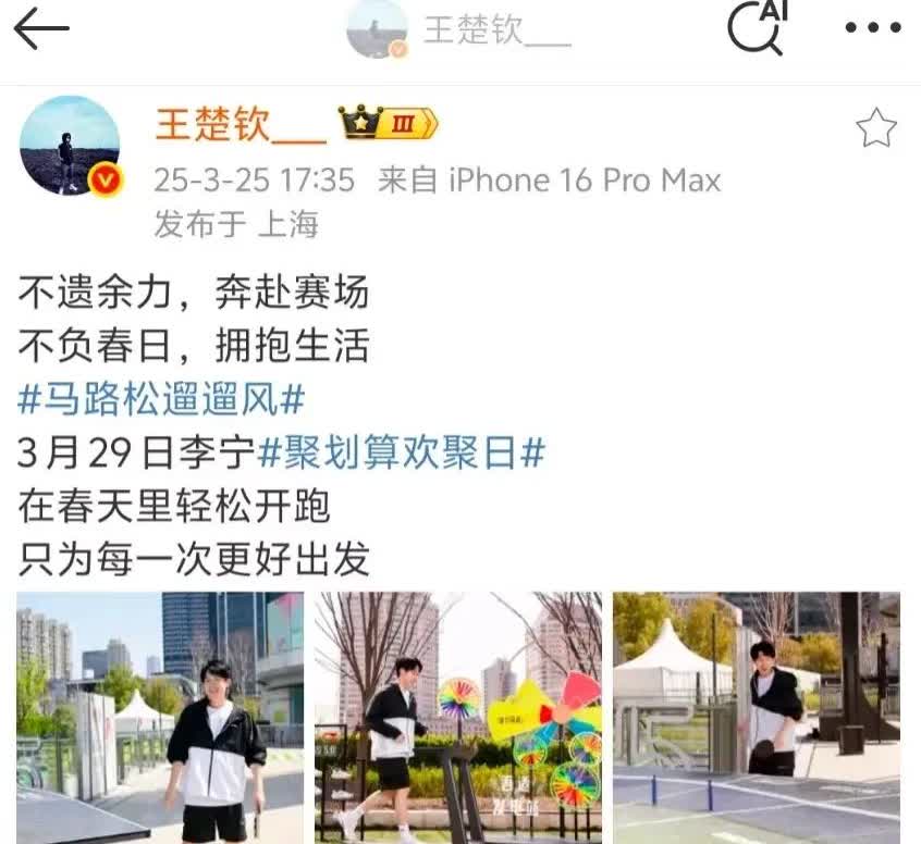 最敬业的代言人大头，品牌方真的是眼光独到，这样的代言人真的是省心。

李宁的