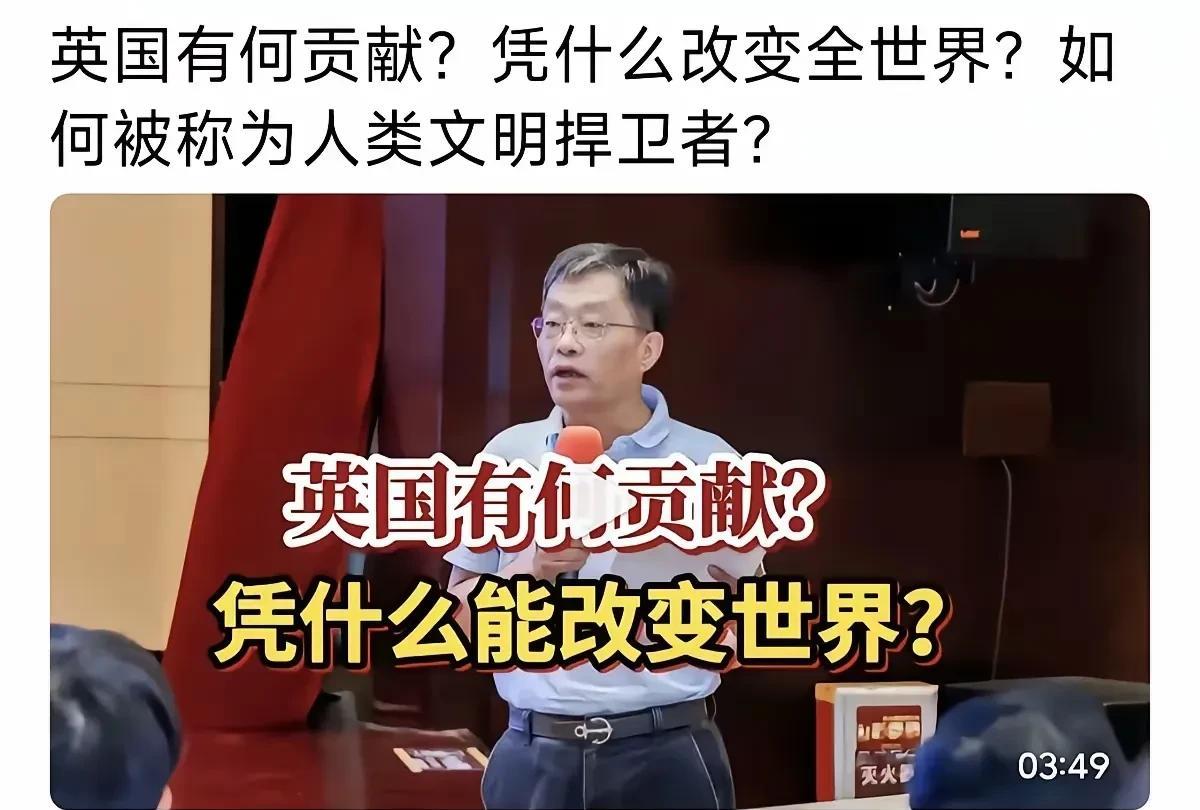美国是暴发户？英国虽没落，却绅士一枚，声望在远在美国之上！
为何会这样？因其是近