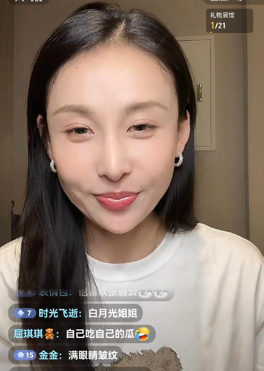 昨晚刷到演员贾青的直播间，发现如今的她依旧挺口无遮拦的。
比如在直播间说陈晓不是