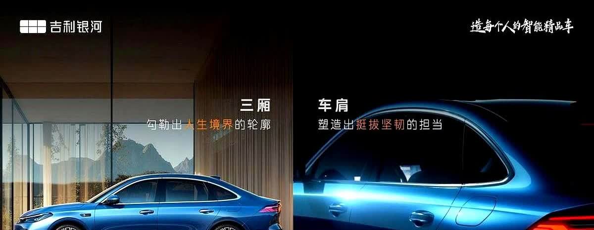 哪有这么巧，银河A7几乎是对秦L的精准打击！

突然发现现在买车跟买手机似的