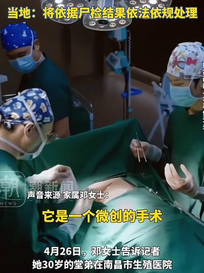 “刚结婚就结扎？”新婚男子到生殖医院做结扎手术，医院称手术风险较小，可术后当晚男