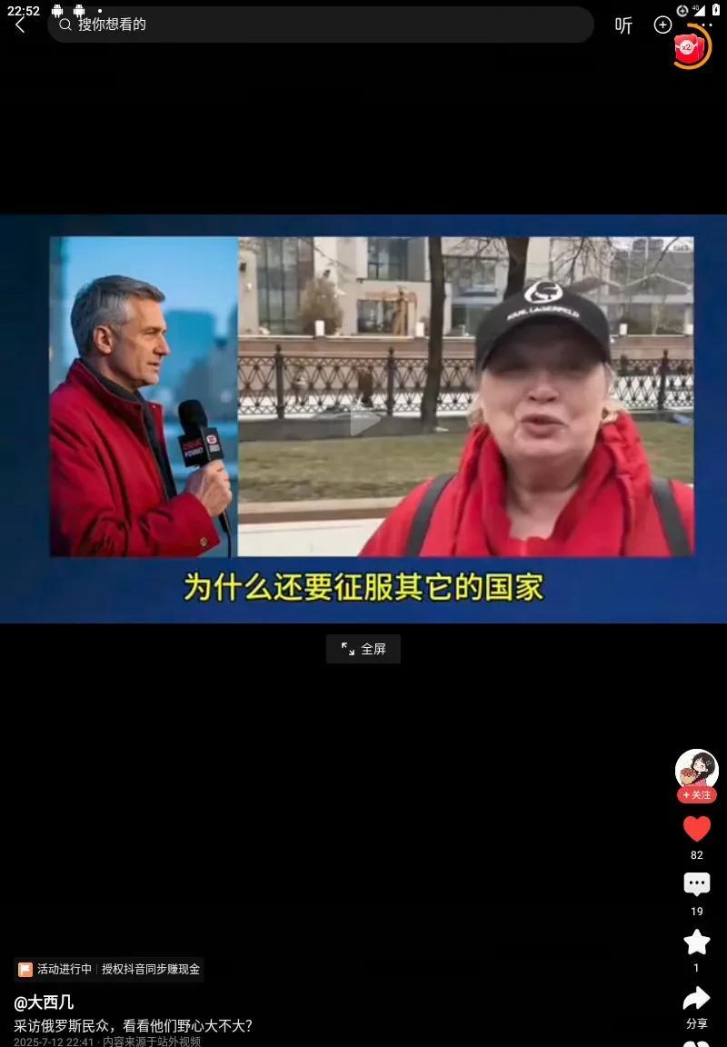 俄罗斯人这么热爱和平么？？