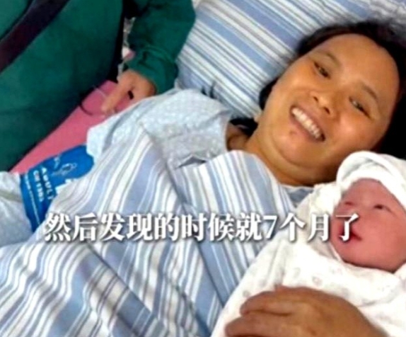 真是中国速度！”近日广东河源，一48岁女子超快顺产，仅用时15分钟便生下一男宝，