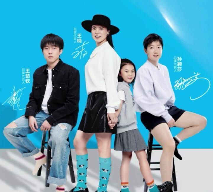 孙颖莎和王楚钦一起代言，王楠带着自己的女儿也是形象代言人，优秀的人不言而喻，一起