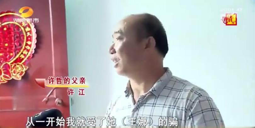 “这买卖划算！”30岁男子，见相亲女孩长得漂亮，相识不到一个月，就给了女方650