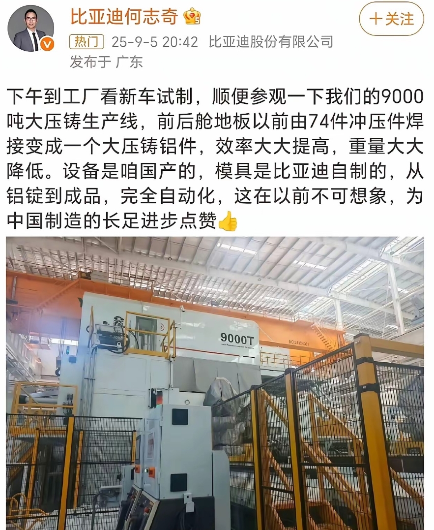 比亚迪的大多数车，都是续航500左右很短，而且车身重。

他把他的磷酸铁锂卖给别