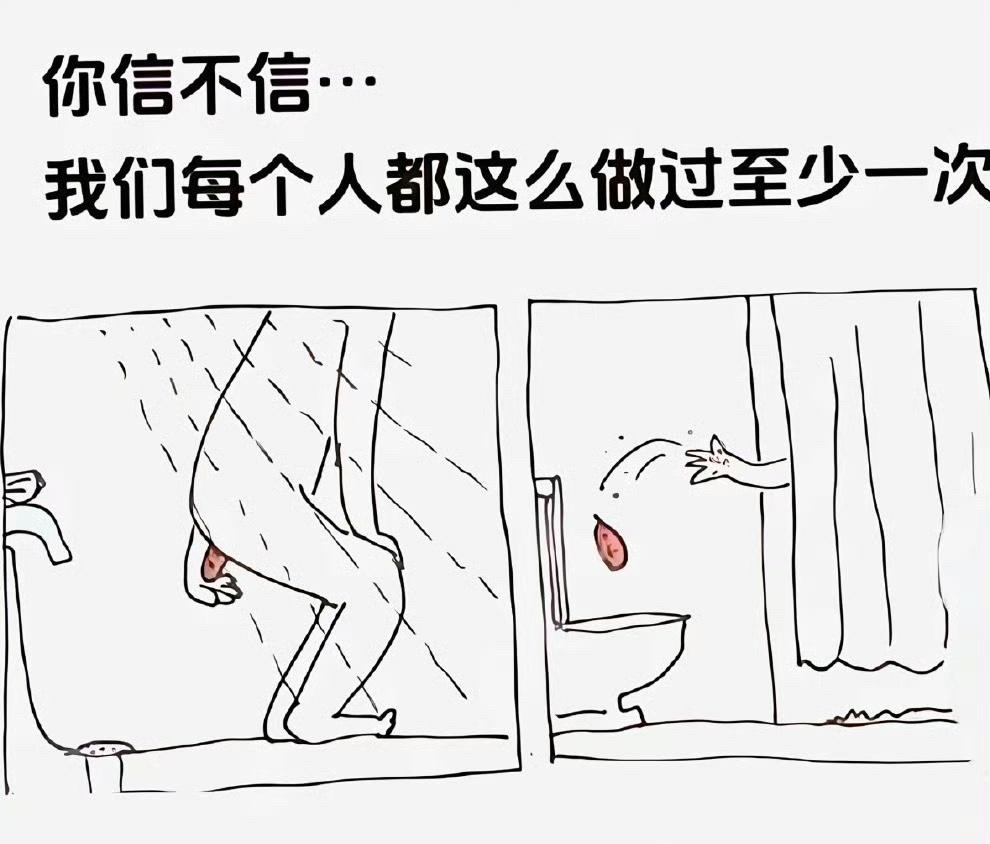 真的有人会这么干嘛