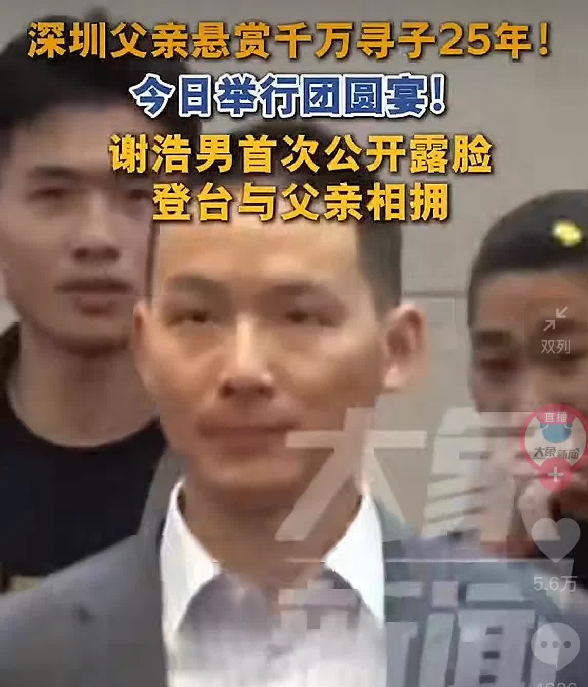 老爸送他G63，他说他还不会开车。别人问他他老爸悬赏千万寻子没刷到过吗，他说他忙