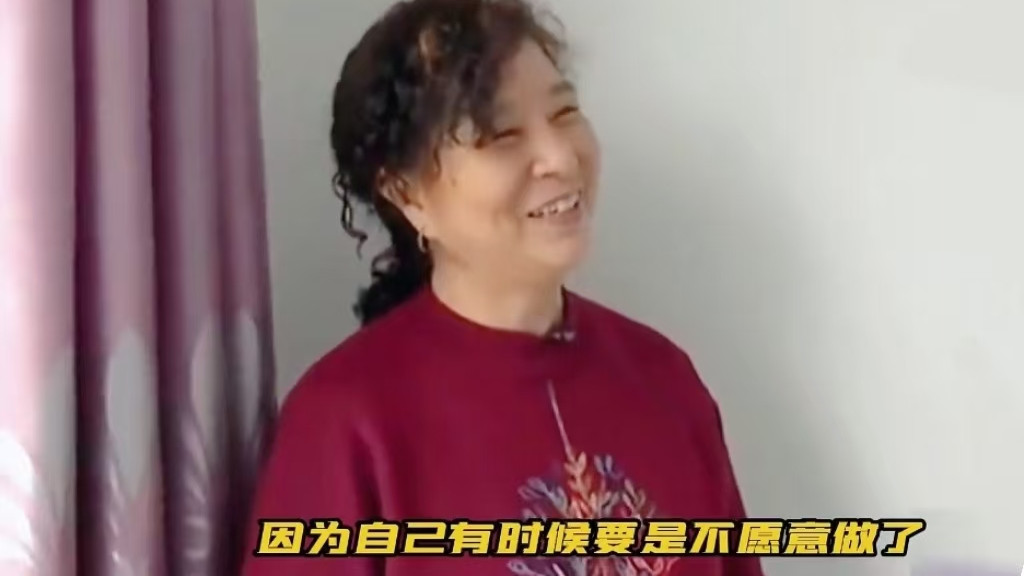 大妈渴望二人世界，找身体结实会疼人的老伴，不在乎他没房没钱