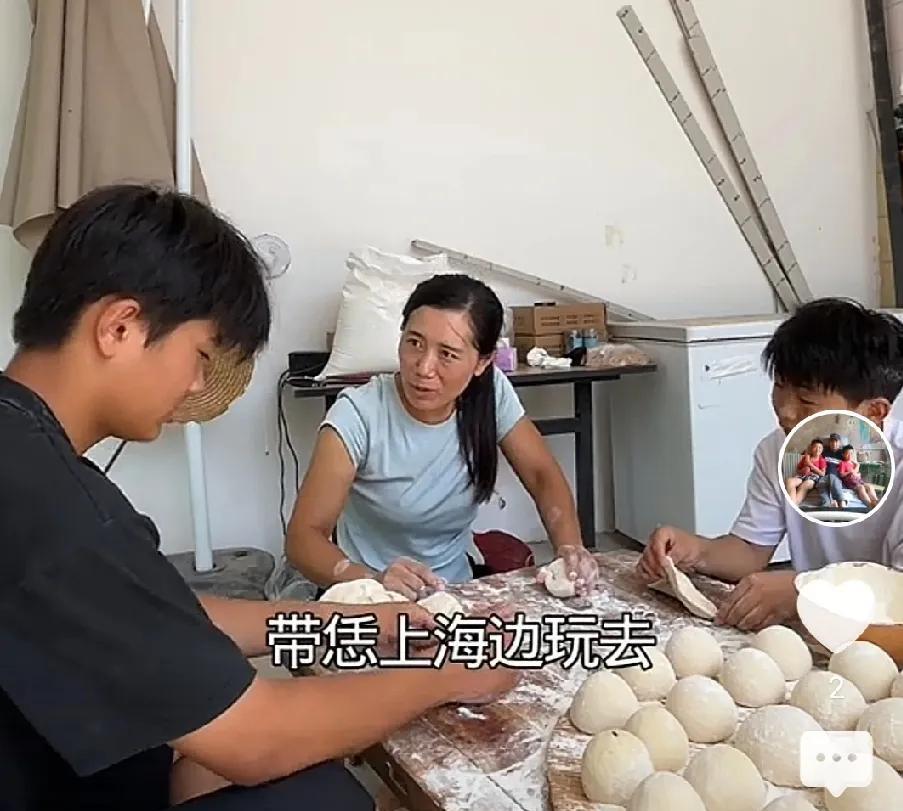 鹏妈要带两个孩子出去旅游，二鹏的口气不是一般大…
二鹏的口气有点大，说要玩遍大中