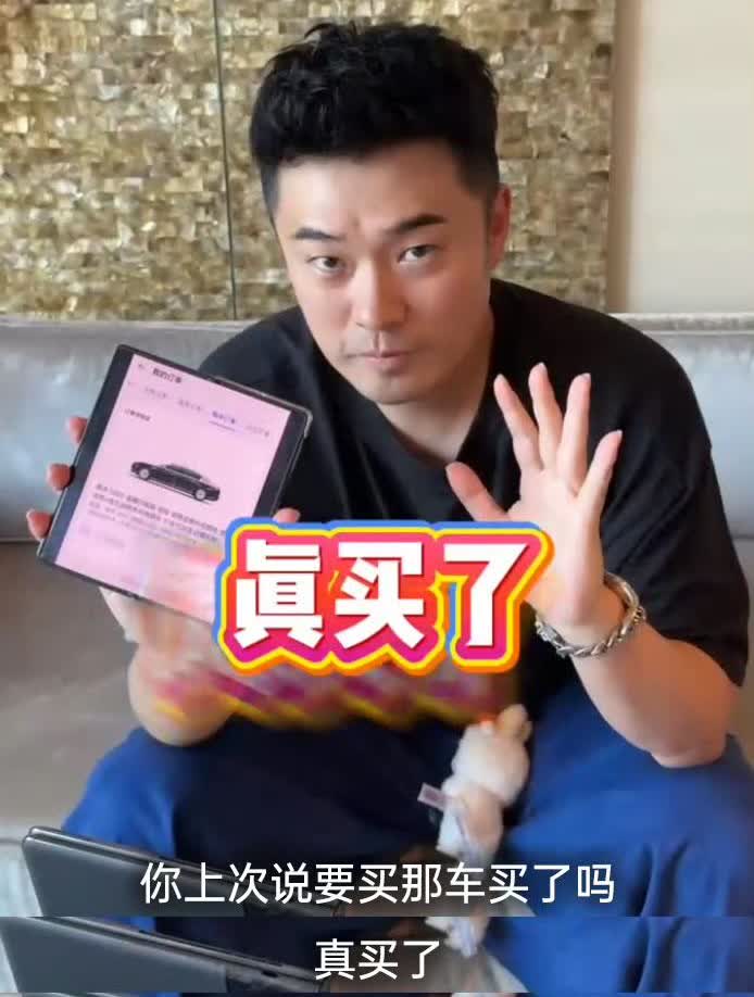 陈赫提前82天给自己订40岁的生日礼物，礼物是一台尊界S800，并晒出了订单。
