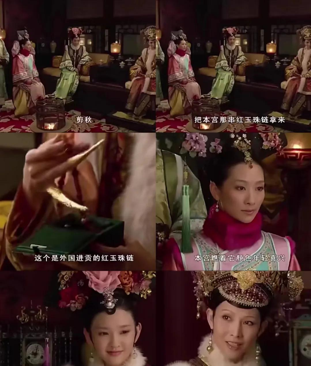 《甄嬛传》里，皇后赐给祺嫔红麝香珠，甄嬛一眼认出这是害人绝育的毒物，可皇帝天天见