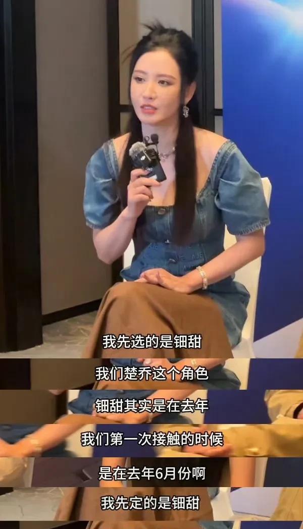 #张萌说冰湖重生第一个定的黄杨钿甜#《冰湖重生》制片人张萌说：第一个定的角色就黄
