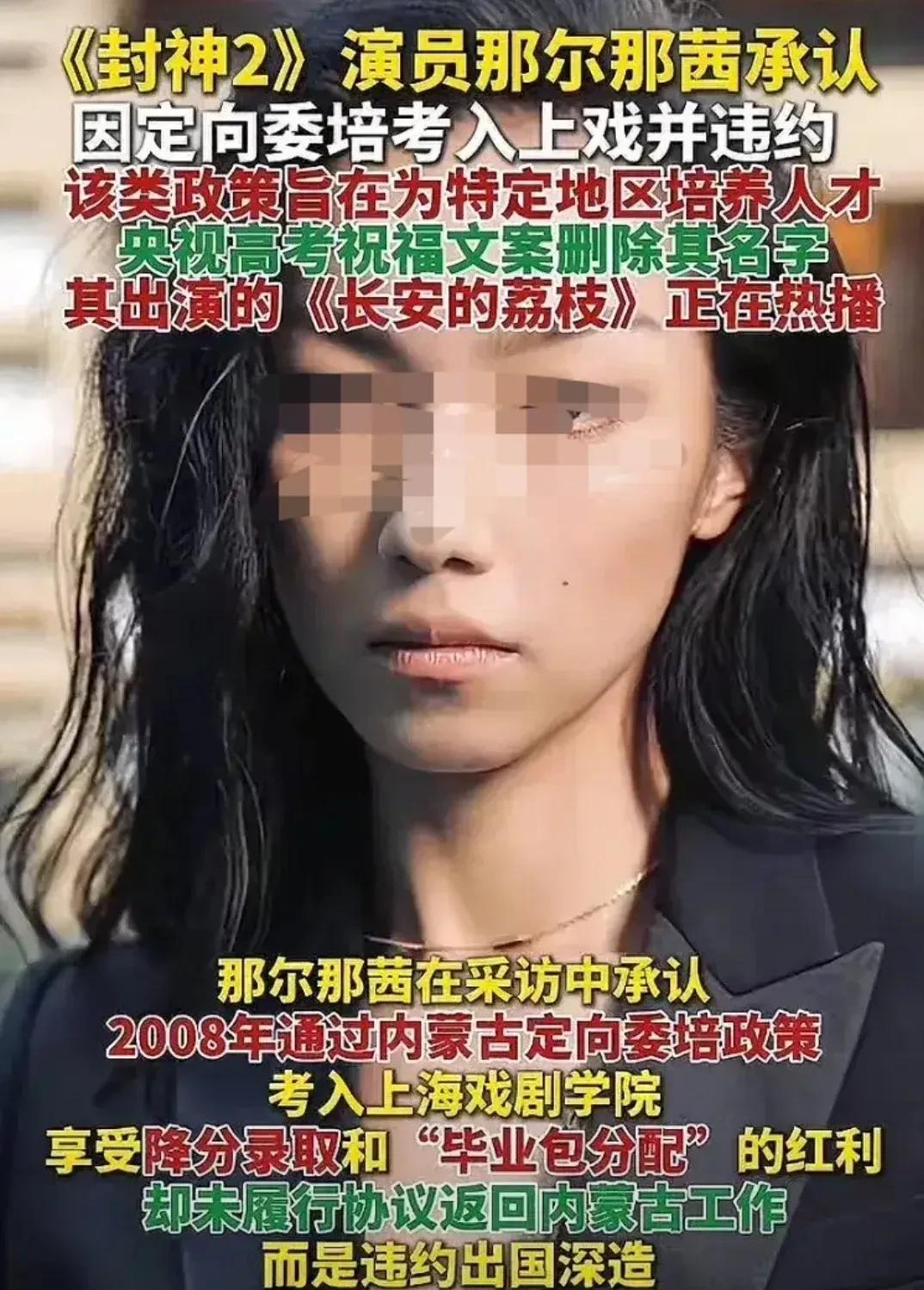看见网络上大家都在骂那尔那茜，我看了一下，那根本就不算事好不好，这不是很正常的事