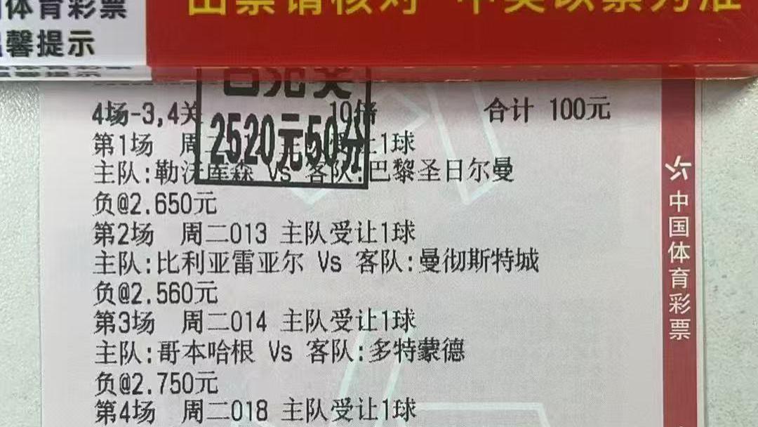 欧联杯：前进之鹰VS阿斯顿维拉