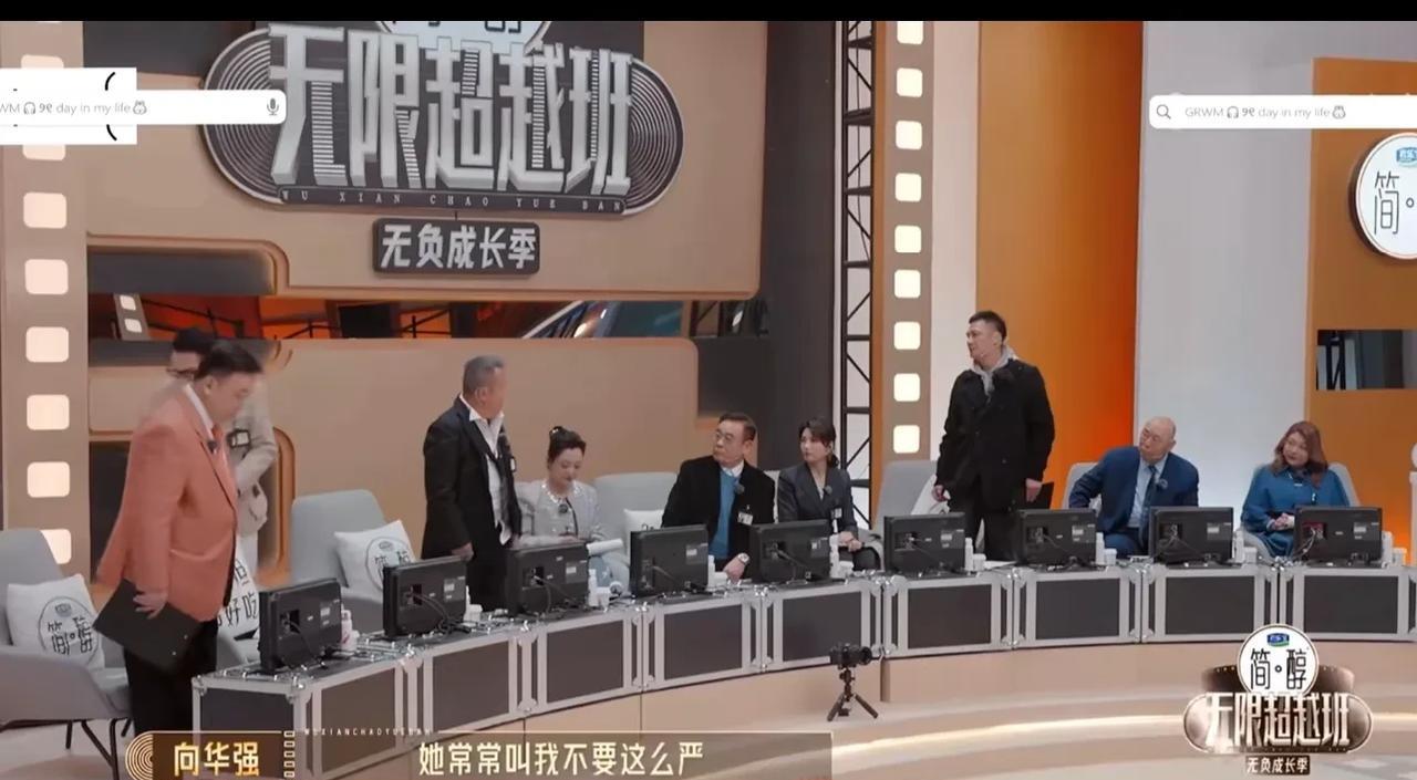 高手出现了！当向华强说“周星驰是无厘头、向佐是抽象派”的时候，所有人都沉默了！