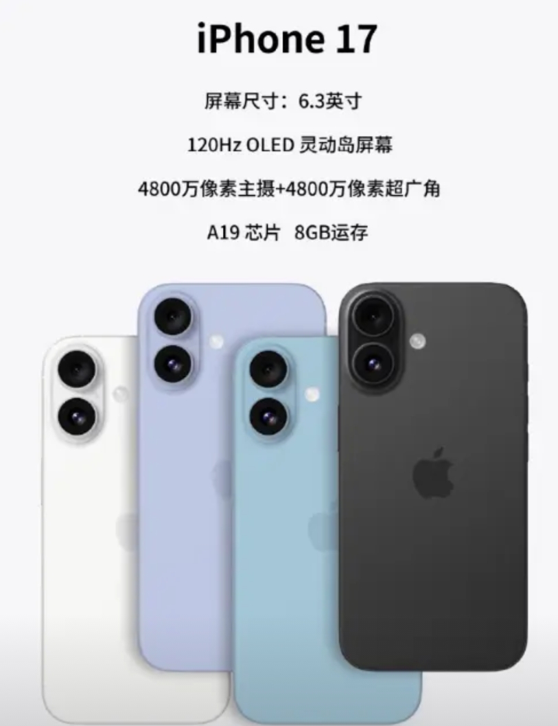 iPhone几年一换合适？网上看到不少网友表示从经济成本来看3年一换，像是256