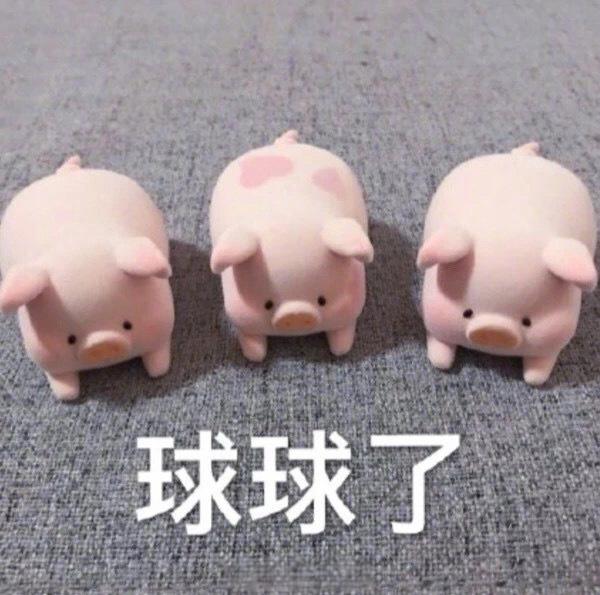 最近有什么愿望，或者有什么想对自己说的吗？来许个愿吧 ​​​