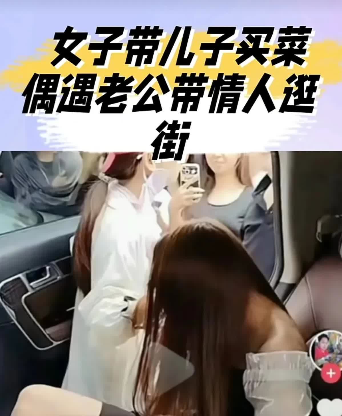 南宁这个骑电动车带儿子捉小三的女子，给所有的女人狠狠的上了一课，自己顶着炎炎夏日