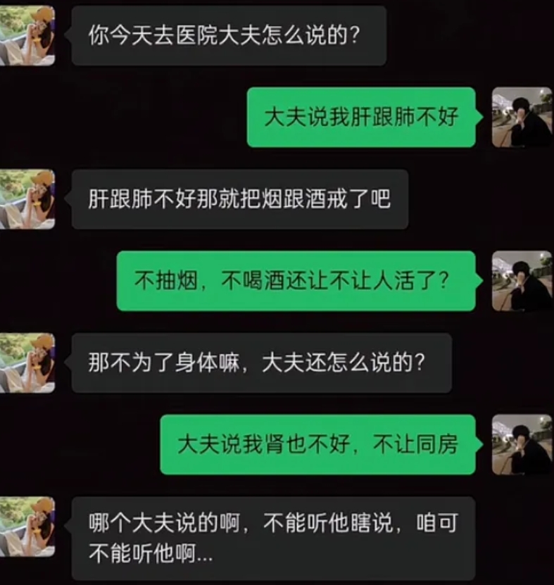有时候，医生的话也不能全信，你说呢？