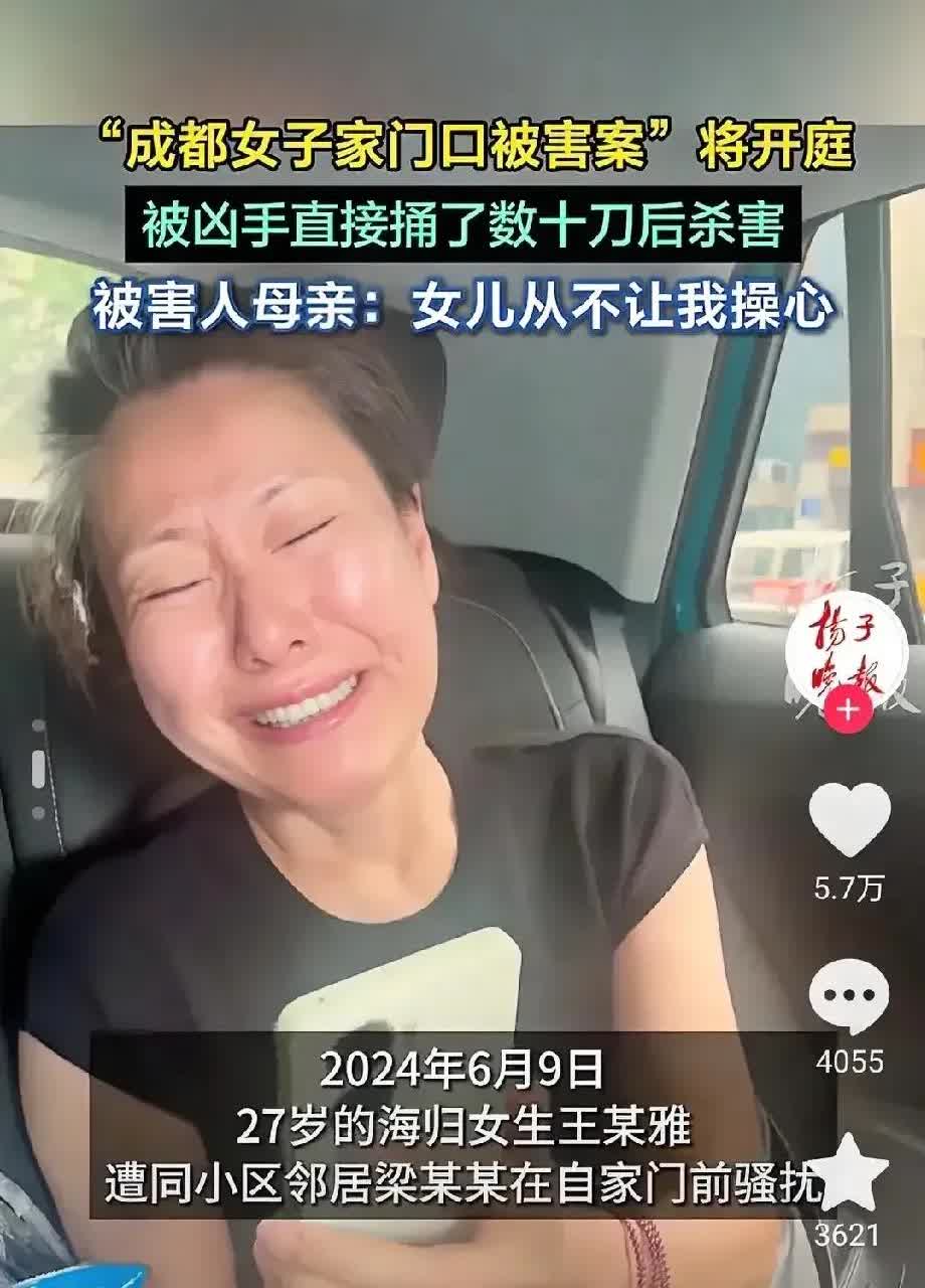 四川花季少女，被精神病患者连捅十刀，命丧家门口。
我有个疑问，精神病是不是意味