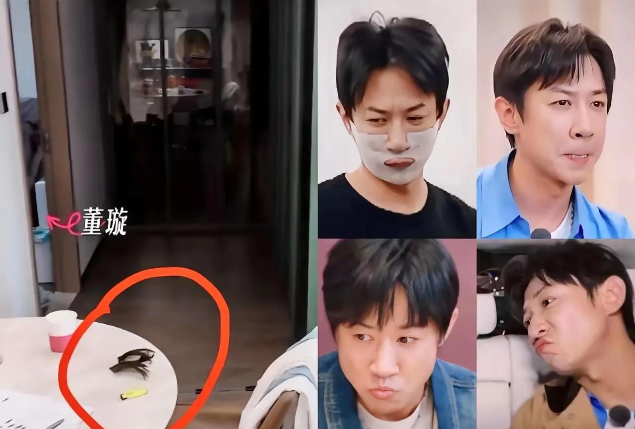 张维伊喜欢戴耳机我理解。
他喜欢做一些可爱的小表情我也能理解。
让我无法理解的是
