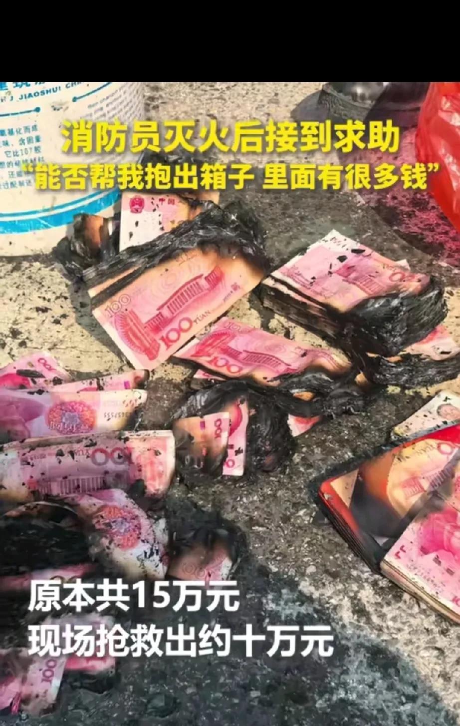 消防员火场救援真的很不容易，就像上海崇明区和湖南常德的这两件事。在崇明，老人的房