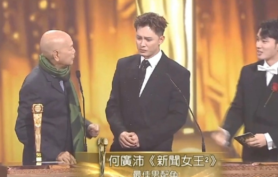 TVB万千星辉颁奖典礼最佳男配角获奖者何广沛，恭喜细床宝。终于得到肯定，下次要追