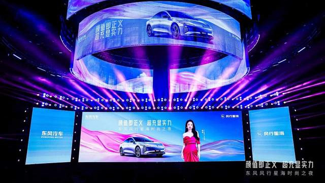 双粉狂欢夜！董璇助阵东风风行星海时尚之夜，多车齐发承包出行期待