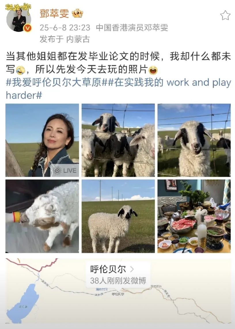 邓萃雯什么也没写！
6月8日，当各位参加乘风2025年的姐姐们在写毕业论文的时候